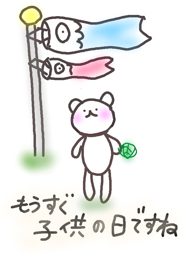 お絵描きトピ
