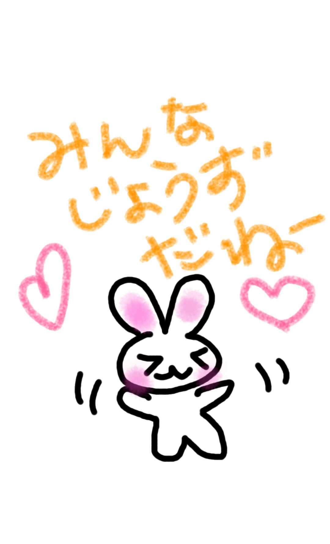 お絵描きトピ