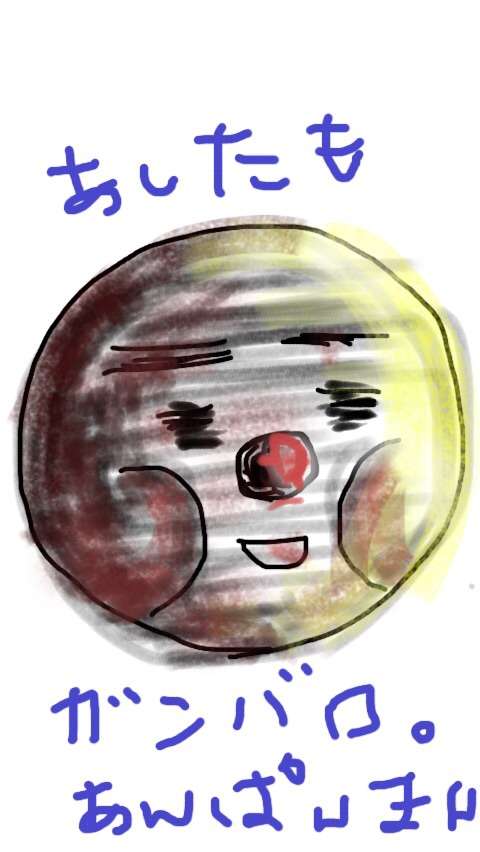お絵描きトピ
