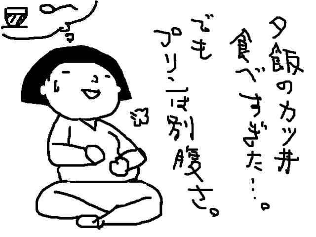 お絵描きトピ