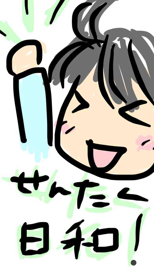 お絵描きトピ