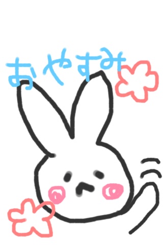 お絵描きトピ