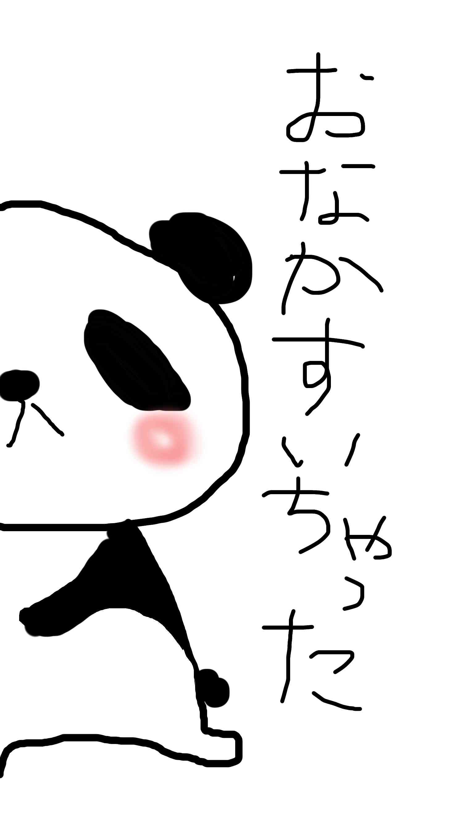 お絵描きトピ