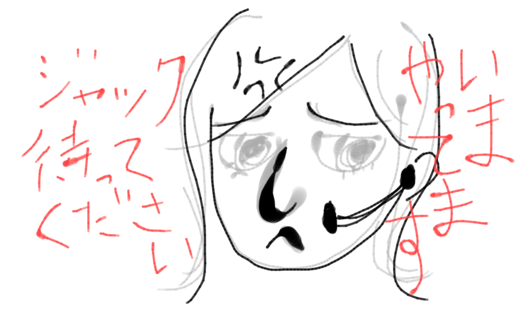 お絵描きトピ