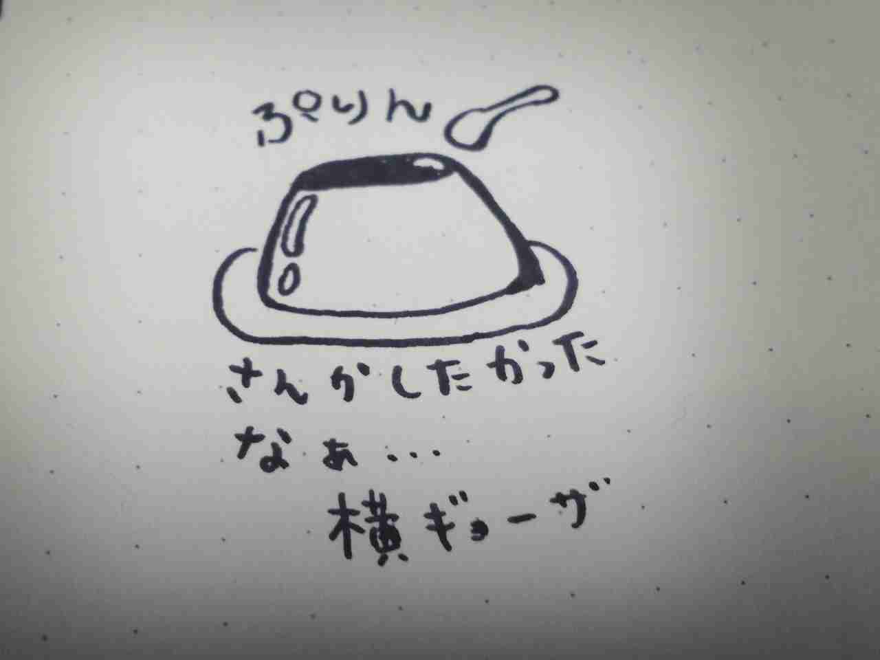 お絵描きトピ
