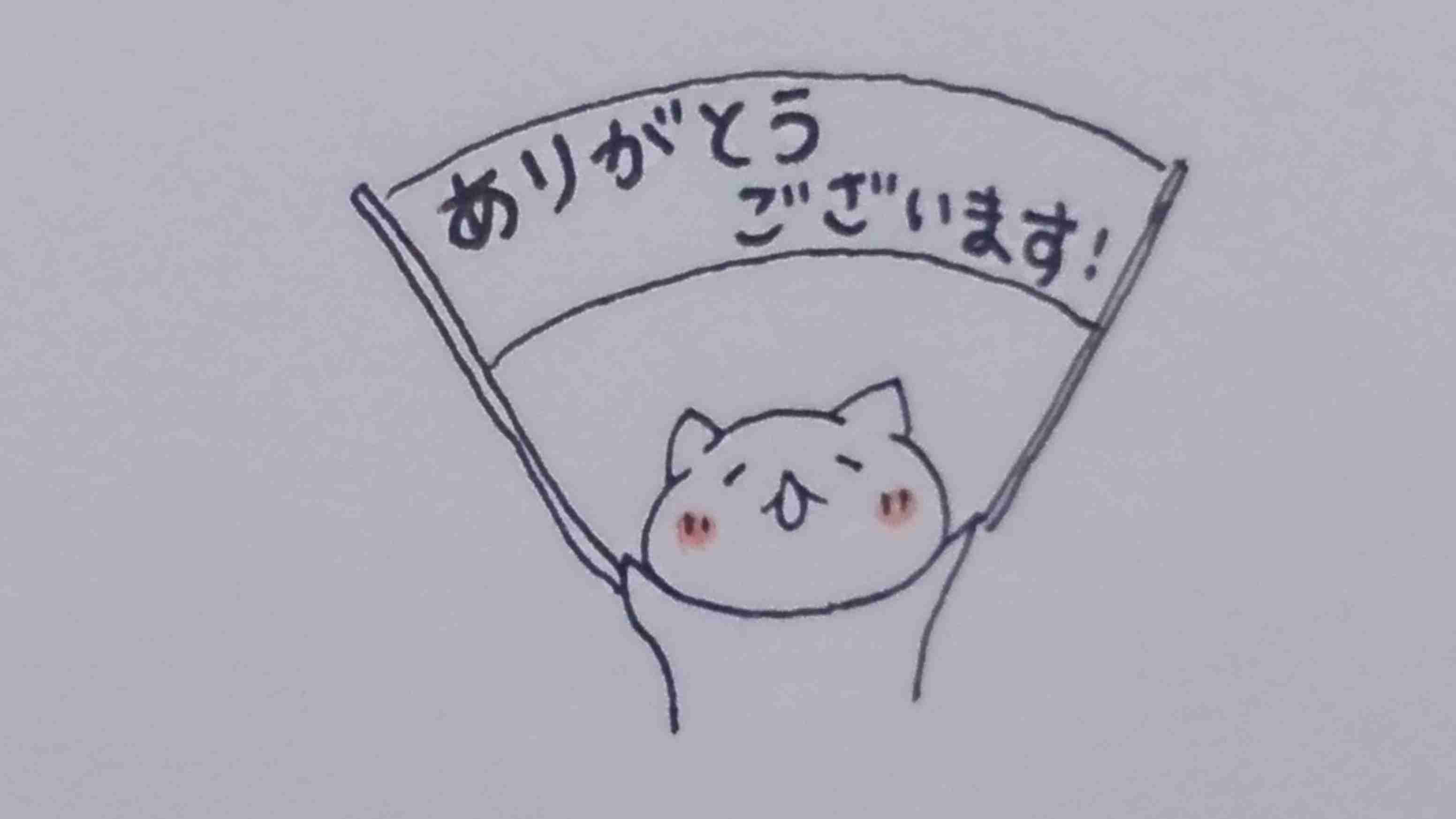 お絵描きトピ