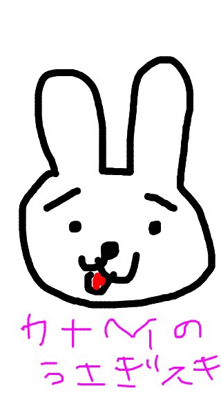 お絵描きトピ