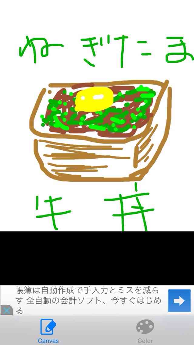 お絵描きトピ