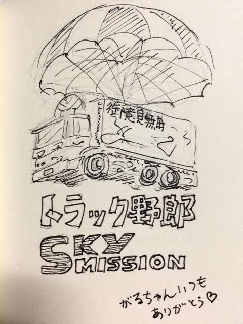 お絵描きトピ