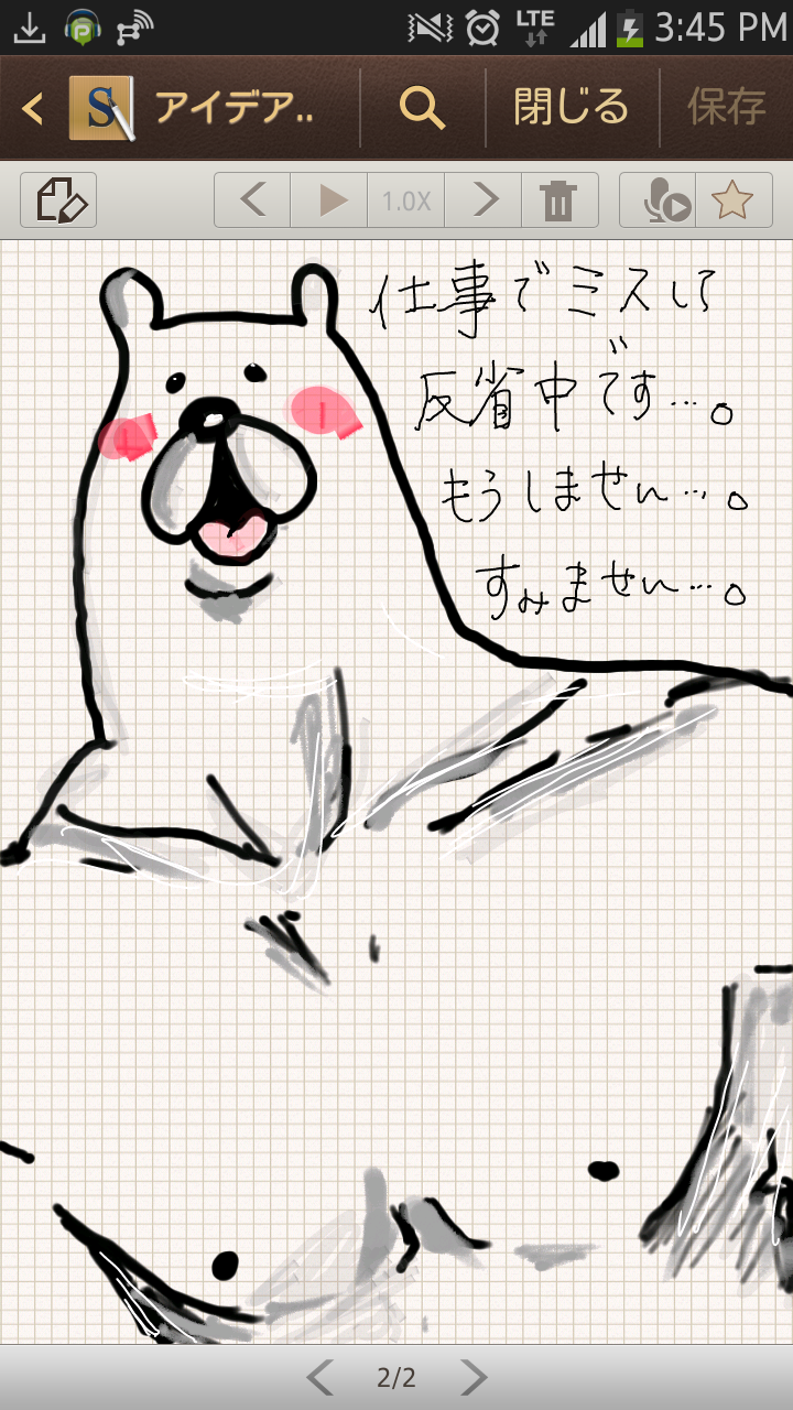 お絵描きトピ
