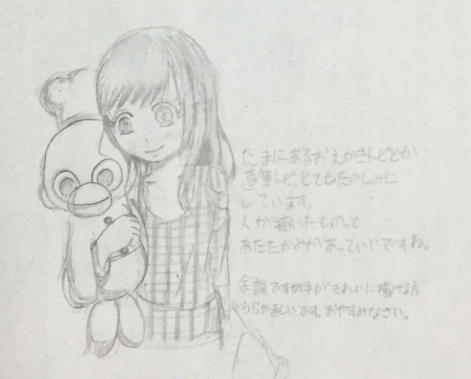 お絵描きトピ