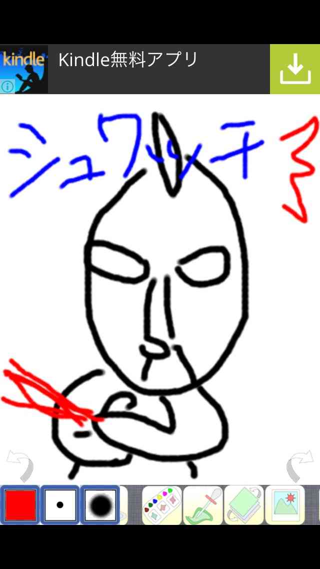 お絵描きトピ