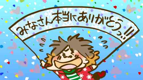 【アダルト注意】元交際相手による評論家・岡田斗司夫の暴露マンガ第3弾がネットで公開される