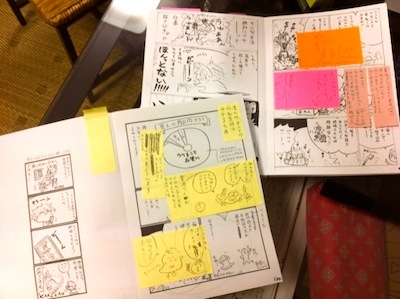 【アダルト注意】元交際相手による評論家・岡田斗司夫の暴露マンガ第3弾がネットで公開される