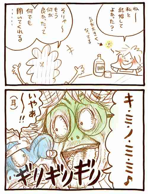 【アダルト注意】元交際相手による評論家・岡田斗司夫の暴露マンガ第3弾がネットで公開される