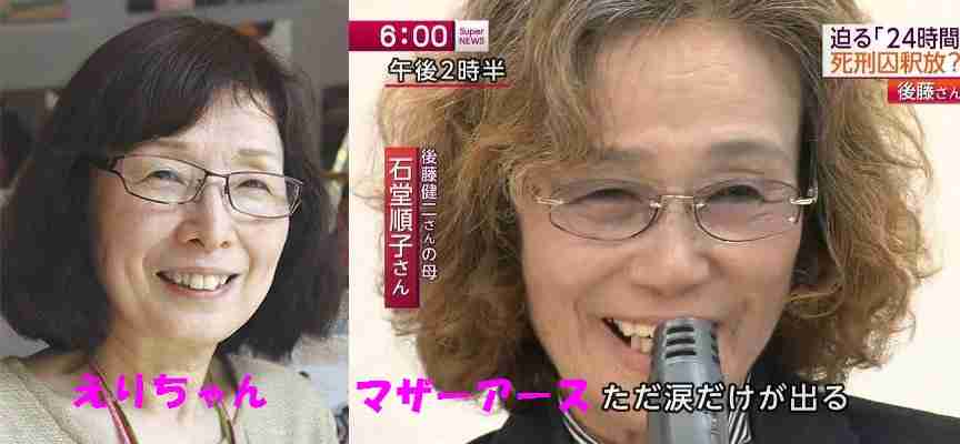 【アダルト注意】元交際相手による評論家・岡田斗司夫の暴露マンガ第3弾がネットで公開される