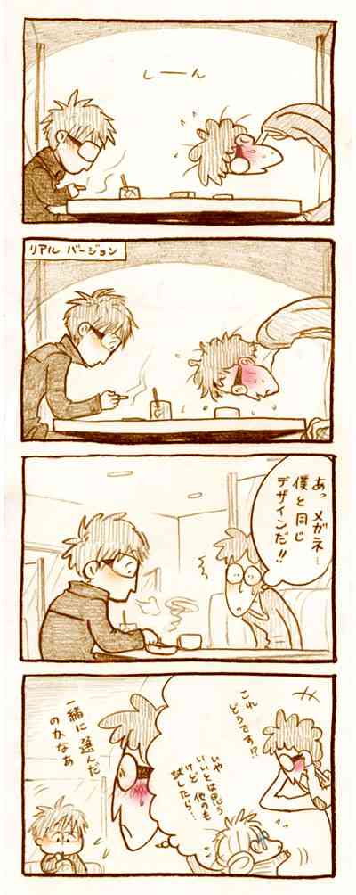 【アダルト注意】元交際相手による評論家・岡田斗司夫の暴露マンガ第3弾がネットで公開される