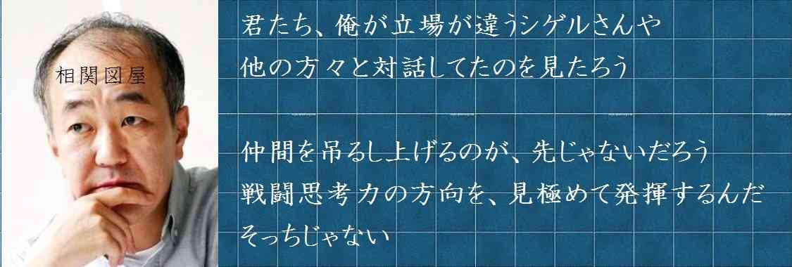 【アダルト注意】元交際相手による評論家・岡田斗司夫の暴露マンガ第3弾がネットで公開される