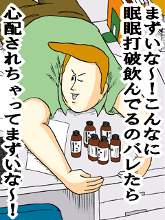 【アダルト注意】元交際相手による評論家・岡田斗司夫の暴露マンガ第3弾がネットで公開される