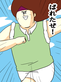 【アダルト注意】元交際相手による評論家・岡田斗司夫の暴露マンガ第3弾がネットで公開される