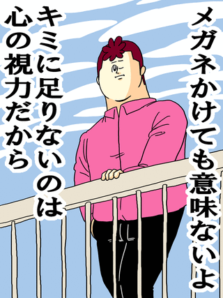 【アダルト注意】元交際相手による評論家・岡田斗司夫の暴露マンガ第3弾がネットで公開される