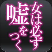 【アダルト注意】元交際相手による評論家・岡田斗司夫の暴露マンガ第3弾がネットで公開される