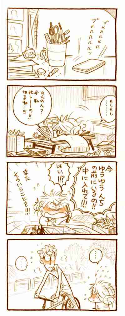 【アダルト注意】元交際相手による評論家・岡田斗司夫の暴露マンガ第3弾がネットで公開される