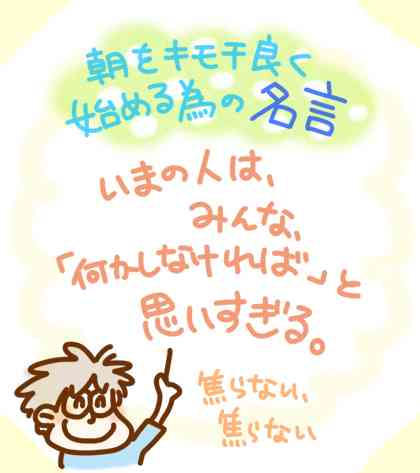 【アダルト注意】元交際相手による評論家・岡田斗司夫の暴露マンガ第3弾がネットで公開される