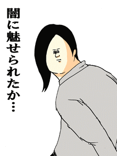 【アダルト注意】元交際相手による評論家・岡田斗司夫の暴露マンガ第3弾がネットで公開される