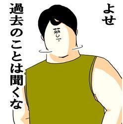 【アダルト注意】元交際相手による評論家・岡田斗司夫の暴露マンガ第3弾がネットで公開される