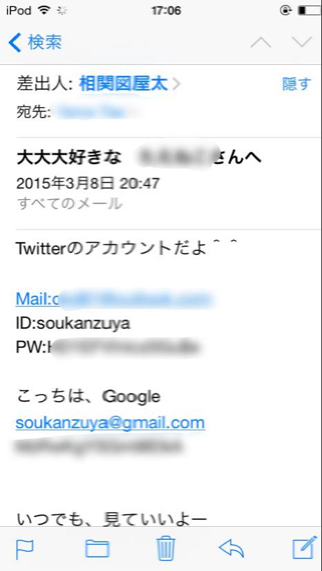 アダルト注意 元交際相手による評論家 岡田斗司夫の暴露マンガ第3弾がネットで公開される ガールズちゃんねる Girls Channel