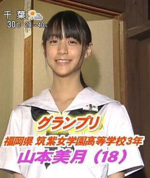 人気モデル・山本美月のあざと可愛すぎるアヒル口が破壊力抜群だと話題に
