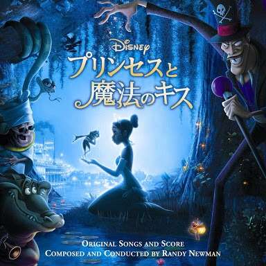 ディズニーで好きな映画