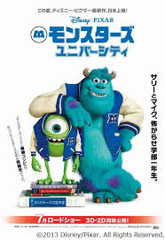 ディズニーで好きな映画