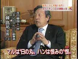 反日疑惑8.6秒バズーカー「文春さんマジでお願いします!」吉本興業は威力業務妨害で告訴を検討