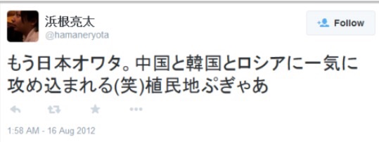 反日疑惑8.6秒バズーカー「文春さんマジでお願いします！」吉本興業は威力業務妨害で告訴を検討