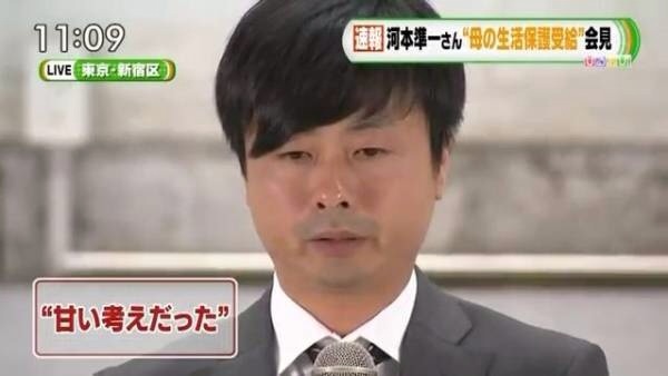 反日疑惑8.6秒バズーカー「文春さんマジでお願いします!」吉本興業は威力業務妨害で告訴を検討