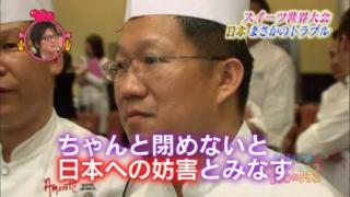 反日疑惑8.6秒バズーカー「文春さんマジでお願いします!」吉本興業は威力業務妨害で告訴を検討