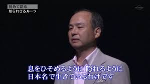 反日疑惑8.6秒バズーカー「文春さんマジでお願いします!」吉本興業は威力業務妨害で告訴を検討