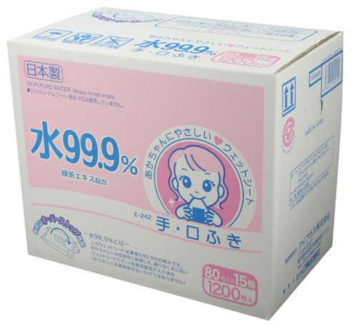 赤ちゃんのお尻拭き