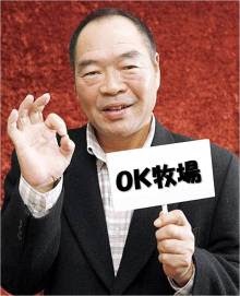 ナッツが好きな方