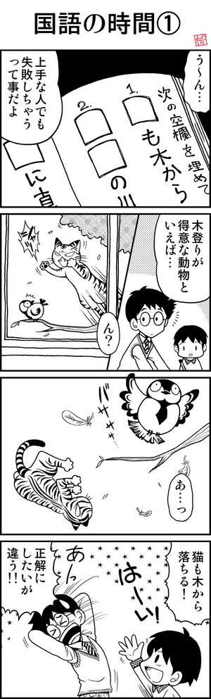 ナッツが好きな方