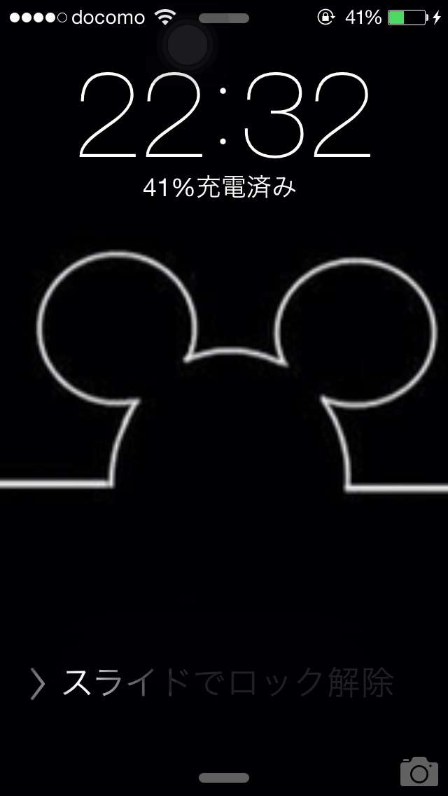 ロック画面を貼るトピ