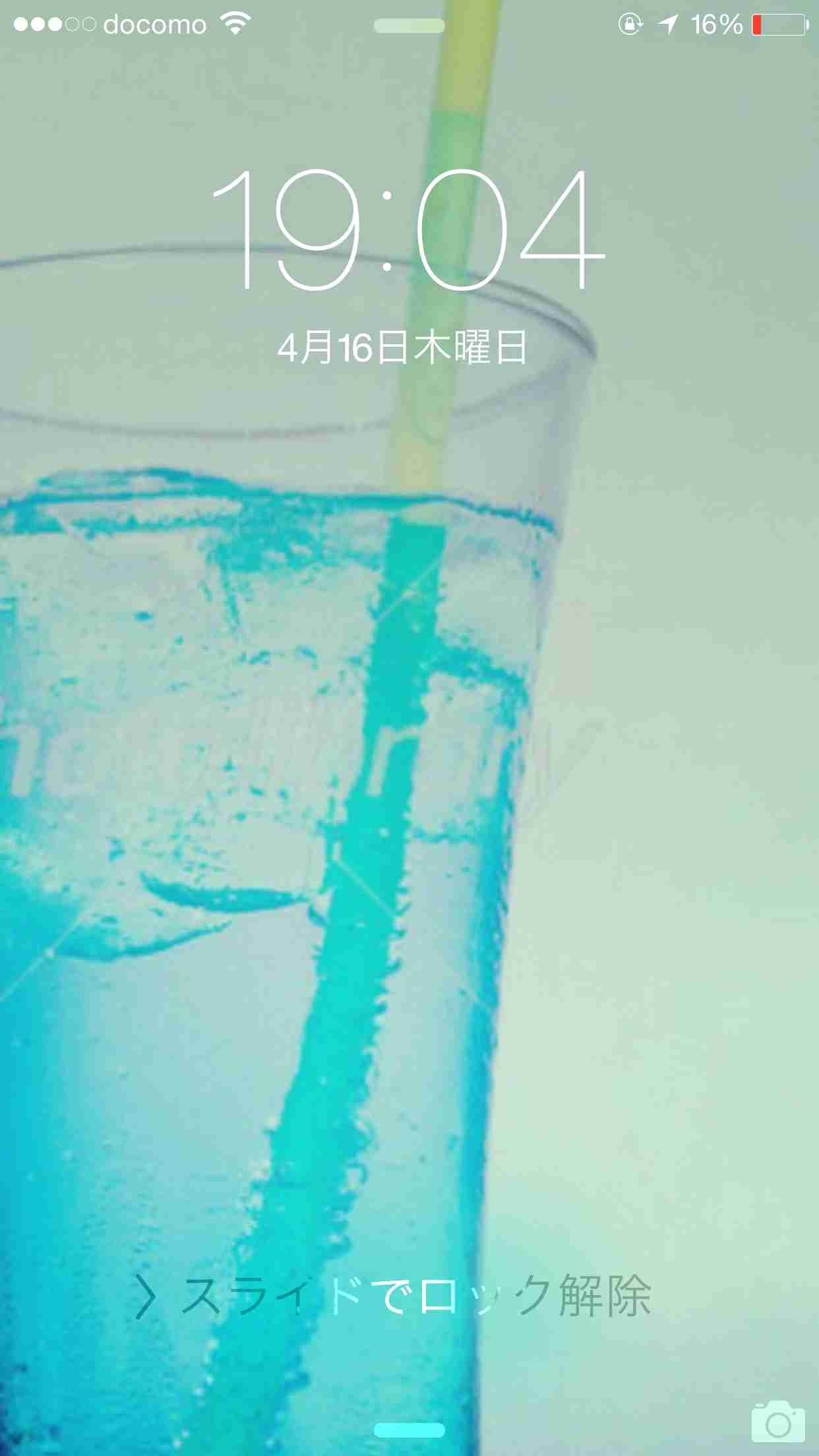 ロック画面を貼るトピ