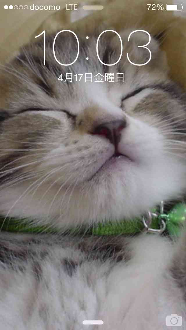 ロック画面を貼るトピ
