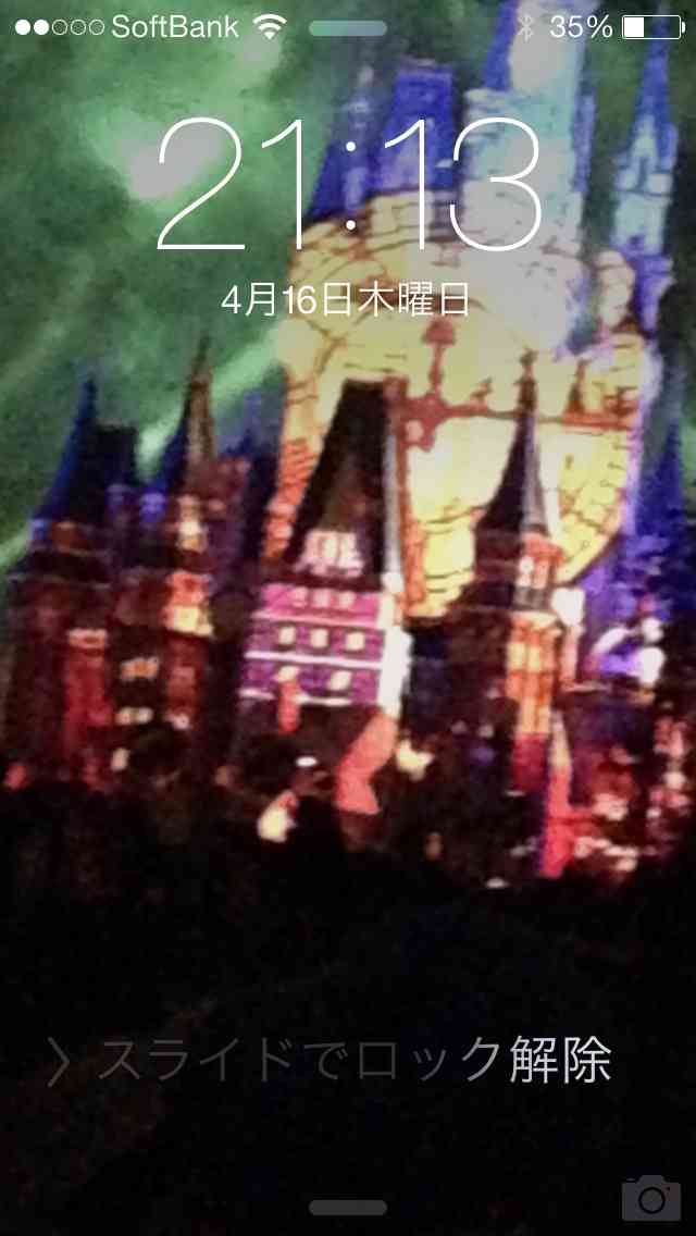 ロック画面を貼るトピ