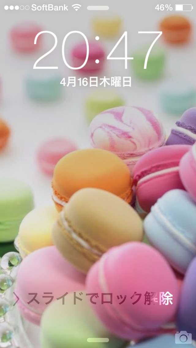 ロック画面を貼るトピ