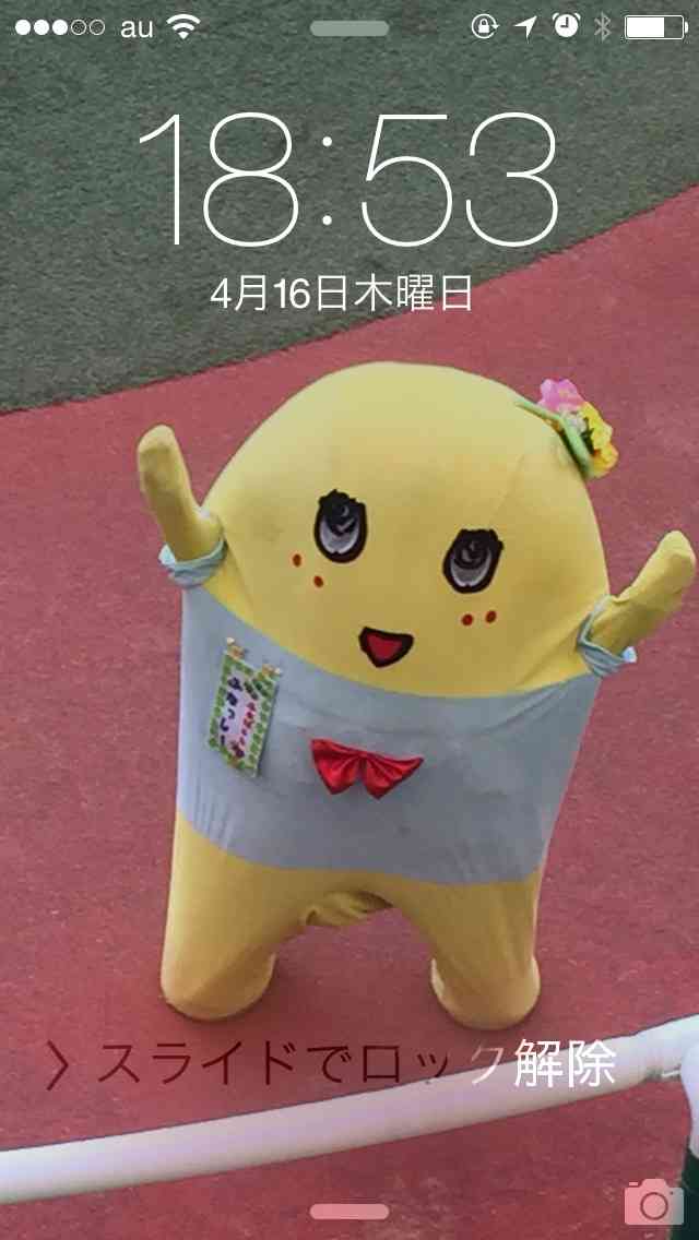 ロック画面を貼るトピ