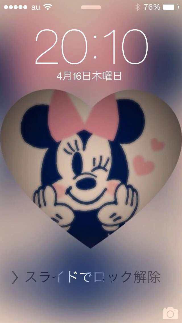 ロック画面を貼るトピ
