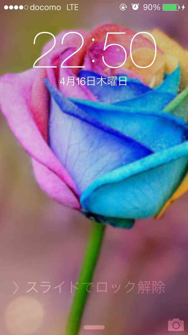 ロック画面を貼るトピ